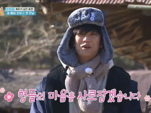 「兄さんたちの心をつかみます」と抱負を語った新メンバーのナ・イヌ。(画像:画面キャプチャ)