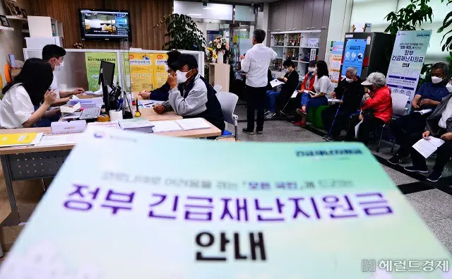 韓国ソウルの住民センターで、市民たちが政府の緊急災難支援金を申請している様子（画像提供:wowkorea）