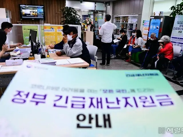 韓国ソウルの住民センターで、市民たちが政府の緊急災難支援金を申請している様子（画像提供:wowkorea）