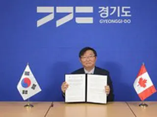韓国京畿道、カナダBC州と経済・文化・教育などの交流を強化