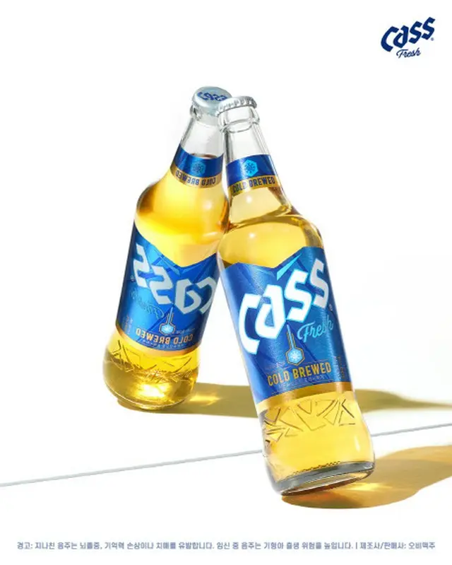 昨年「家飲み」で最も多く選択されたビールは「Cass Fresh」＝韓国（画像提供:wowkorea）