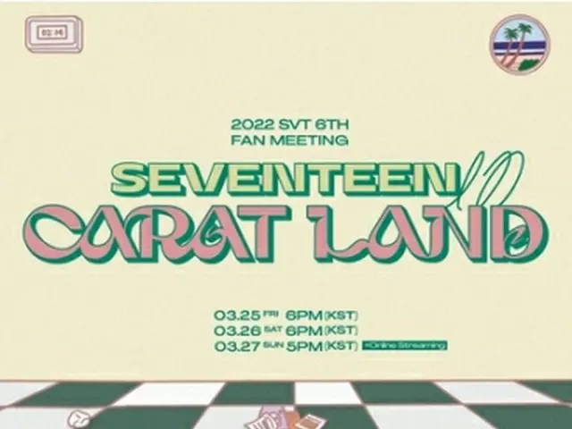 SEVENTEENが3月にファンミーティングを開催する（所属事務所提供）＝（聯合ニュース）≪転載・転用禁止≫