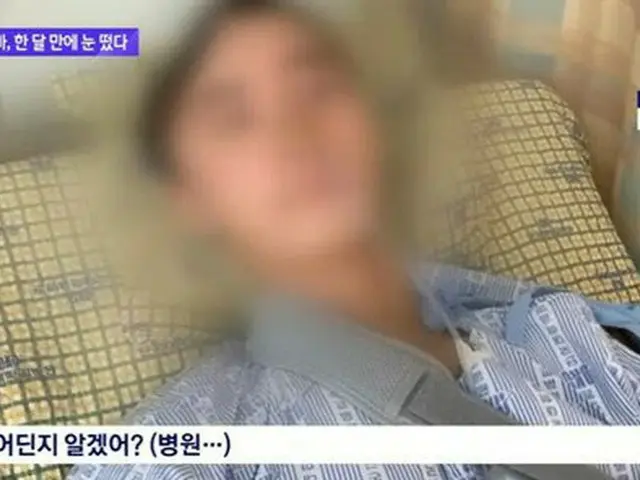 配達中の事故で植物状態となった父親、1か月ぶりに意識を取り戻す＝韓国（画像提供:wowkorea）