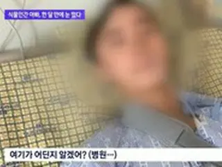配達中の事故で植物状態となった父親、1か月ぶりに意識を取り戻す＝韓国