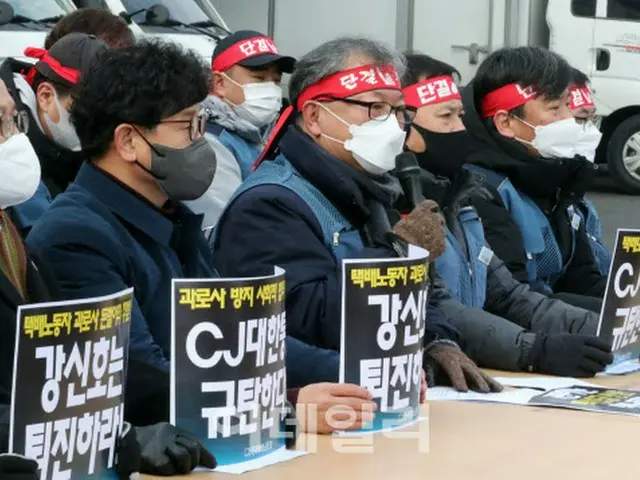 警察、「CJ大韓通運占拠」宅配労組8人に出席を要求＝韓国（画像提供:wowkorea）