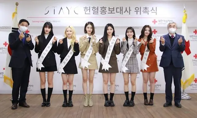 「STAYC」、献血広報大使に抜擢(画像提供:wowkorea）