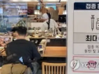 時短営業を午後１０時までに緩和　集まりは６人までのまま＝韓国