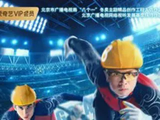 韓国教授、韓国選手を「反則王」に描いた中国映画をIOCに抗議「愛国心を鼓吹するため嫌韓をそそのかしている」＝韓国報道