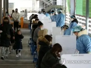 韓国　けさのニュース（２月１８日）