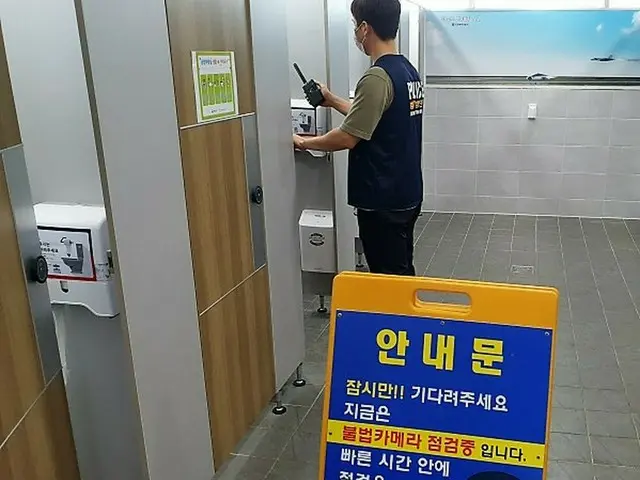 学校の女性職員トイレに盗撮用カメラを設置した校長に懲役2年＝韓国水原地裁（画像提供:wowkorea）