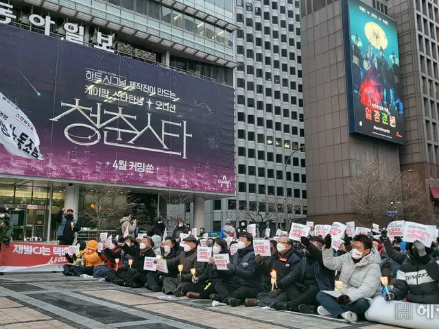 韓国の宅配労組、ソウル市内で1000人抗議集会開催…運輸大手に合意事項の履行を要求（画像提供:wowkorea）