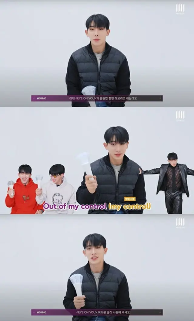 歌手のウォノが新曲の応援法を直接紹介した。（画像提供:wowkorea）