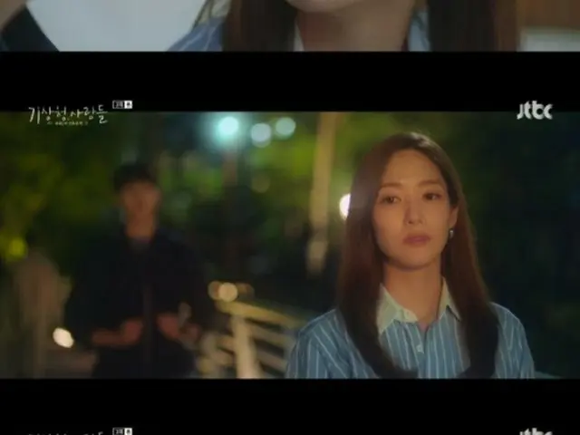 ≪韓国ドラマNOW≫「気象庁の人々:社内恋愛は予測不能?!　」3話、ソン・ガンがパク・ミニョンに告白＝視聴率6.8%、あらすじ・ネタバレ（画像提供:wowkorea）