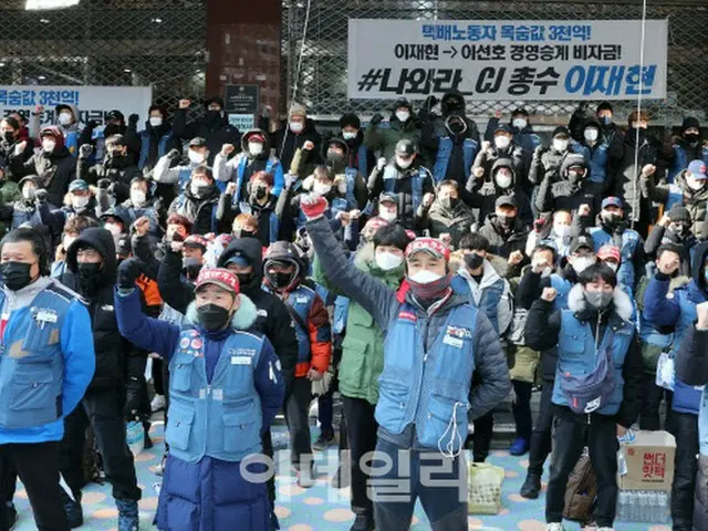 物流協会、「宅配労組のストライキは正当性なし…業界共倒れの恐れ」＝韓国（画像提供:wowkorea）