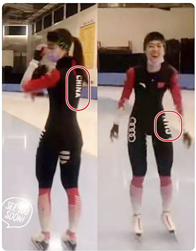 中国ユニフォーム着用の台湾スピードスケート代表選手「引退宣言」＝韓国報道（画像提供:wowkorea）