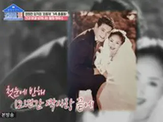 俳優チョン・フンチェ、「妻、結婚前は舞踊の師匠…自分には高嶺の花だった」