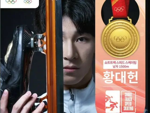 北京五輪出場の韓国選手団、笑顔で帰国（画像提供:wowkorea）