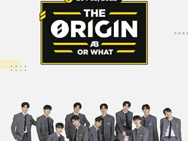 【公式】オーディション番組「THE ORIGIN - A, B or What？」、練習生が新型コロナ感染…3月19日に初放送延期（画像提供:wowkorea）