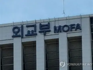 ウクライナ情勢緊迫化に「深刻な憂慮」表明　平和的解決促す＝韓国政府
