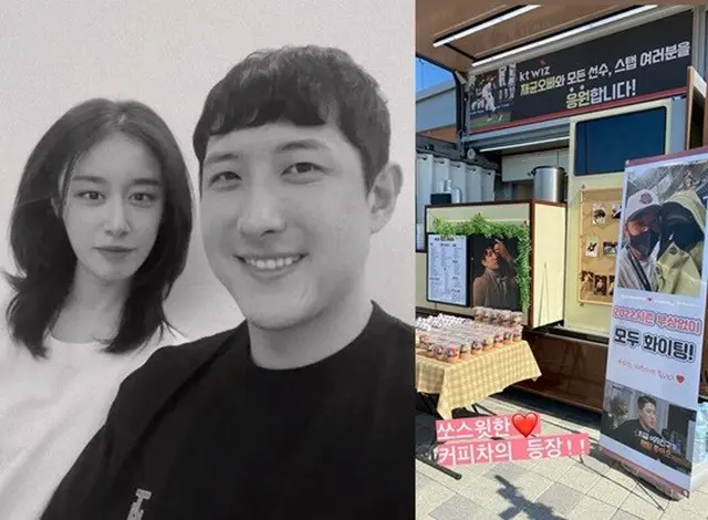 ジヨン（T-ARA）、婚約者の野球選手に内助の功…コーヒーカーで愛情誇示（画像提供:wowkorea）