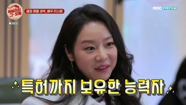 ソウル大学出身の女優イ・シウォンが発明品を公開した。（画像提供:wowkorea）