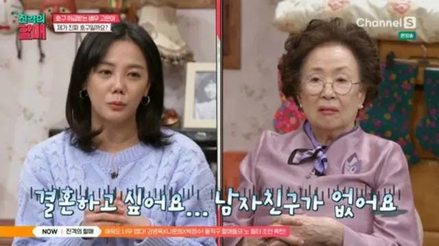 女優コ・ウナが悩みを公開した。（画像提供:wowkorea）