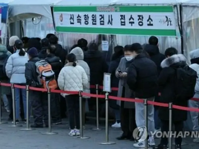ソウル駅に設置されている新型コロナの検査所で順番を待つ市民たち＝２２日、ソウル（聯合ニュース）