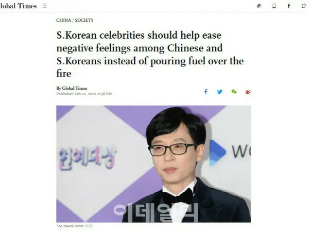 韓国芸能人のひいき判定への怒りの声に…中国メディア「対立をあおる」と非難(画像提供:wowkorea)