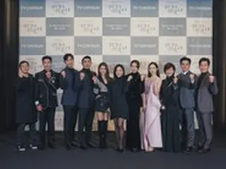 【フォト】女優パク・チュミ＆チョン・スギョンら、ドラマ「結婚作詞 離婚作曲3」の制作発表会に出席