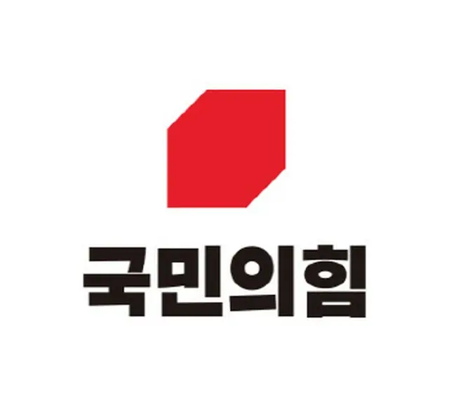 「国民の力」後援会事務所で焼身自殺を試みた50代男性を立件＝韓国（画像提供:wowkorea）