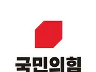「国民の力」後援会事務所で焼身自殺を試みた50代男性を立件＝韓国