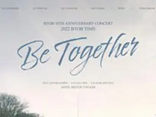 「BTOB」、完全体のコンサートティザーポスター公開