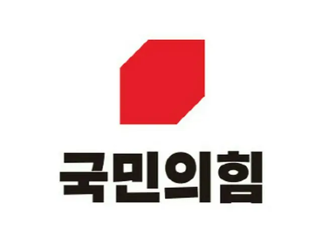 「国民の力」後援会事務所で焼身自殺を試みた男性の拘束令状棄却... 「偶発的な犯行」＝韓国（画像提供:wowkorea）