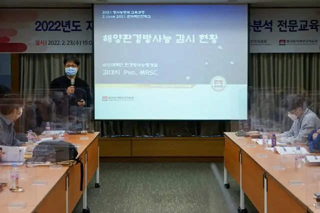 韓国原子力安全技術院が“福島の放射能物質を徹底防御”するための放射能測定要員専門教育を実施＝韓国報道（画像提供:wowkorea）