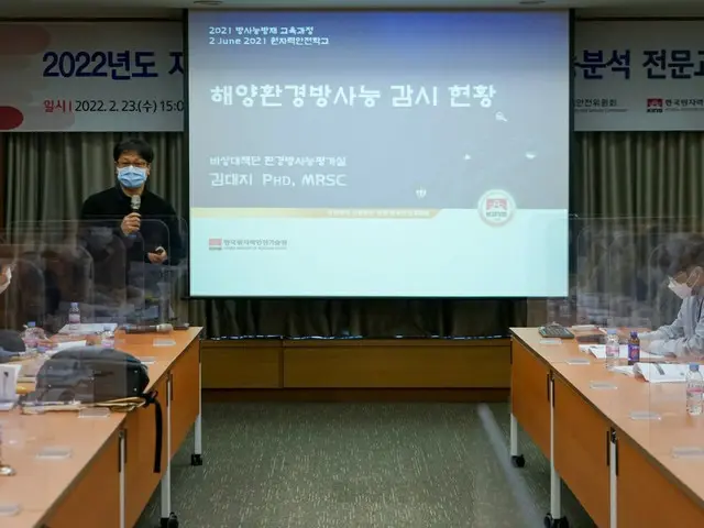 韓国原子力安全技術院が“福島の放射能物質を徹底防御”するための放射能測定要員専門教育を実施=韓国報道(画像提供:wowkorea)