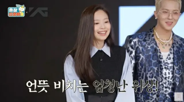 ガールズグループ「BLACKPINK」のメンバーJENNIEが、同僚の間でも並々ならぬ人気を誇っている。（画像提供:wowkorea）