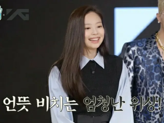 ガールズグループ「BLACKPINK」のメンバーJENNIEが、同僚の間でも並々ならぬ人気を誇っている。（画像提供:wowkorea）