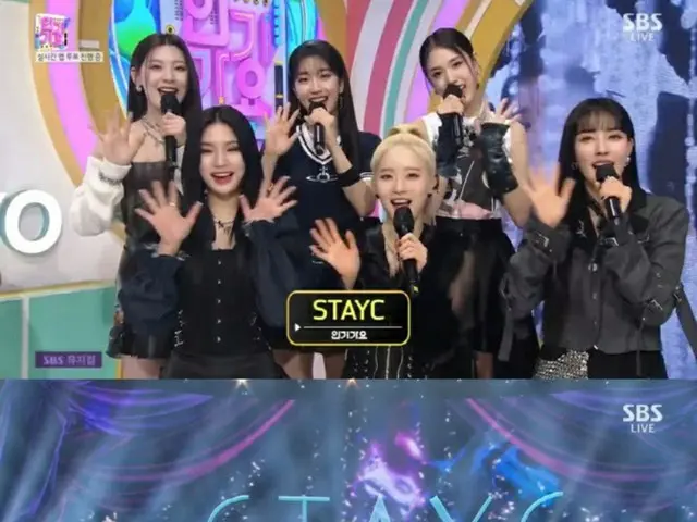 「STAYC」が「人気歌謡」で若さあふれる魅力をアピール（画像提供:wowkorea）