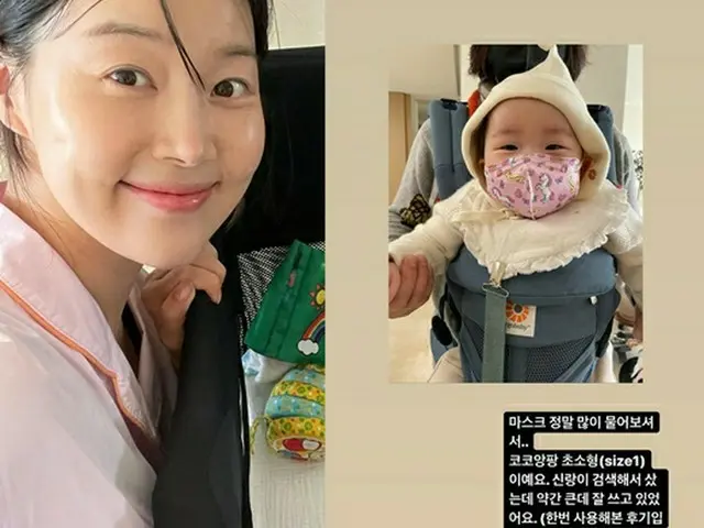 女優ハン・ジヘが近況を伝えた。（画像提供:wowkorea）