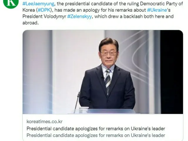駐韓ウクライナ大使、李在明候補の「ウクライナの初心者大統領がロシアを刺激」発言＆謝罪記事をSNSで共有＝韓国報道（画像提供:wowkorea）