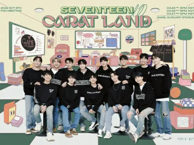 「SEVENTEEN」、3月25日から3日間オフラインファンミーティングを開催（画像提供:wowkorea）