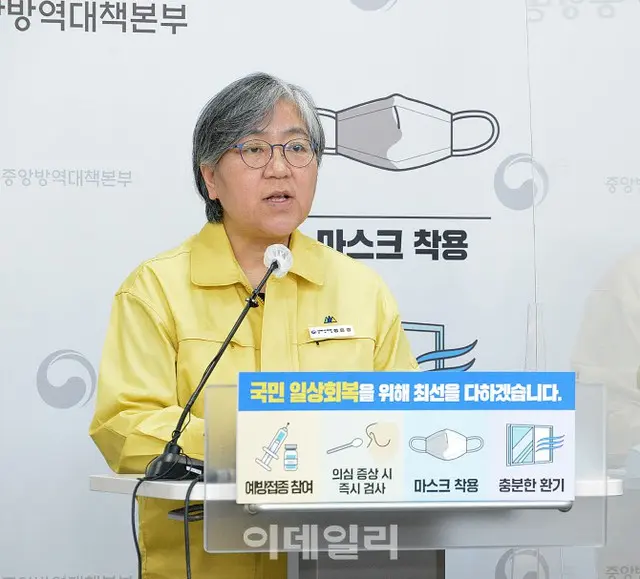 （画像提供:wowkorea）