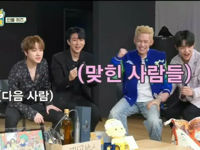「人物クイズ」で正解を続けていく「iKON」と「TREASURE」。（画像:画面キャプチャ）