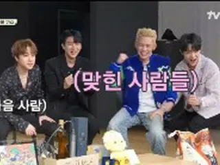 ＜WKコラム＞「出張十五夜2」にYGファミリー登場！「WINNER」×「iKON」×「TREASURE」の共同生活事情は？先輩後輩の仲睦まじい姿も！