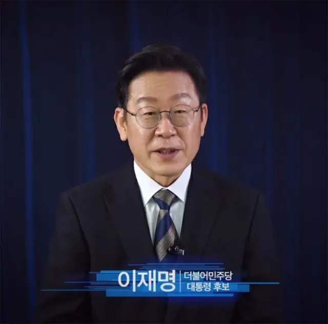 韓国大統領選候補の李在明氏、尹錫悦氏の発言を激しく批判「過去を反省すらしない日本の自衛隊の朝鮮半島への進入を絶対に容認してはならない」（画像提供:wowkorea）