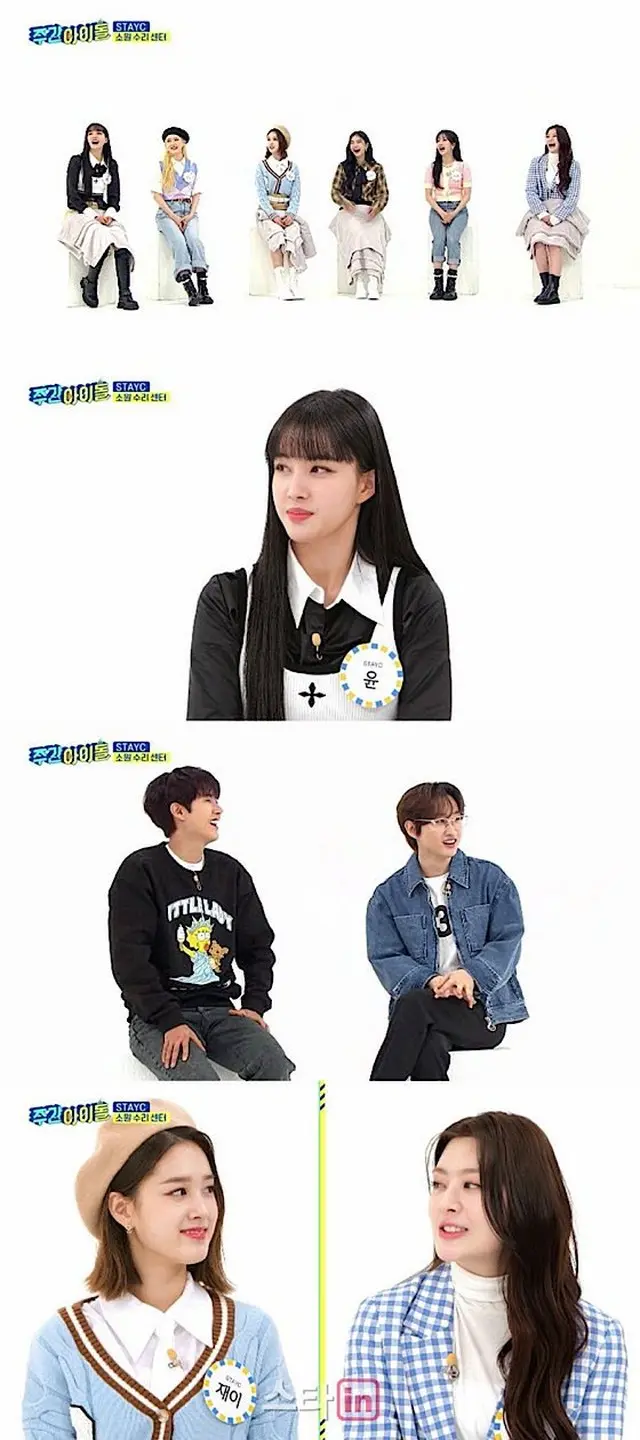 「STAYC」ユン、「週刊アイドル」で寝言エピソードを公開（画像提供:wowkorea）