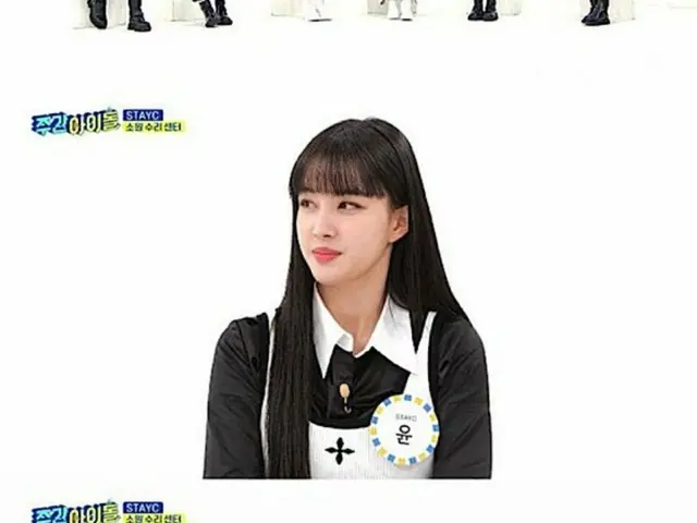 「STAYC」ユン、「週刊アイドル」で寝言エピソードを公開（画像提供:wowkorea）