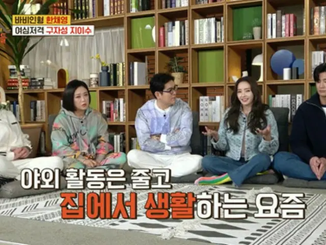 女優ハン・チェヨンが現在、人生で一番重いと明らかにした。(画像提供:wowkorea)