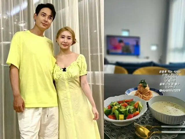 俳優イ・ジフン、日本人妻アヤネさんと運動中 「筋肉、鍛えられるかな」（画像提供:wowkorea）