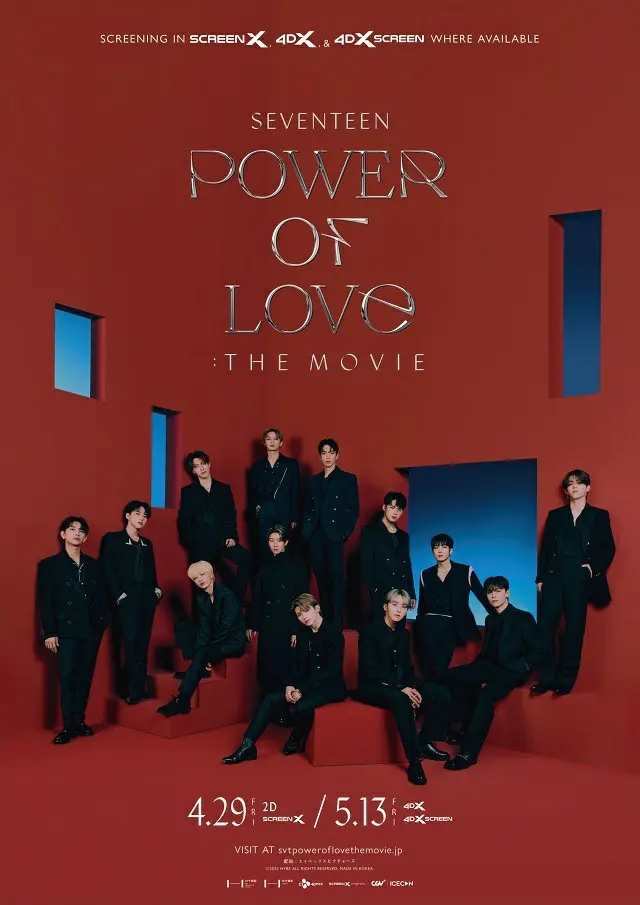 「SEVENTEEN」、自身初の映画が日本を含め全世界で公開決定！（画像提供:wowkorea）